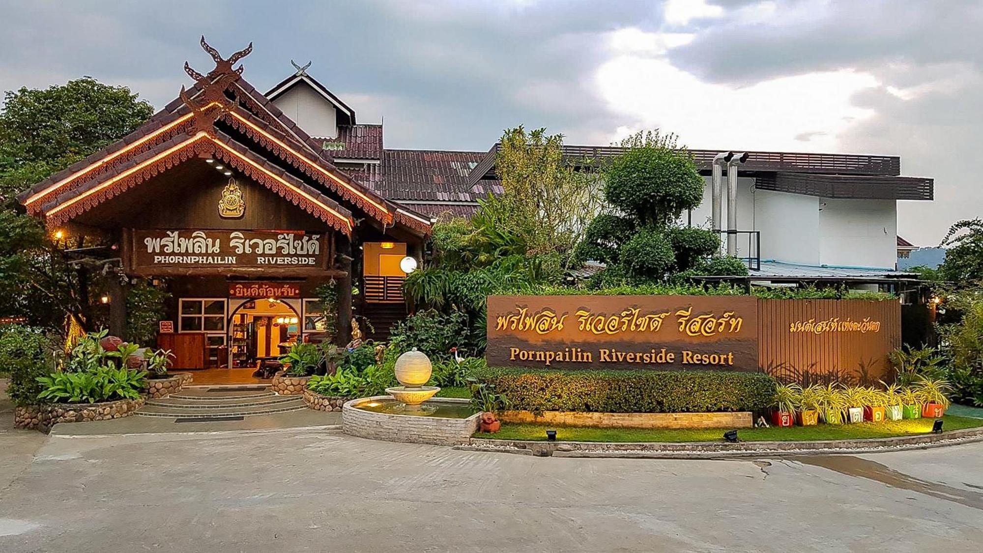 Phornpailin Riverside Resort Сонгкла Бури Екстериор снимка